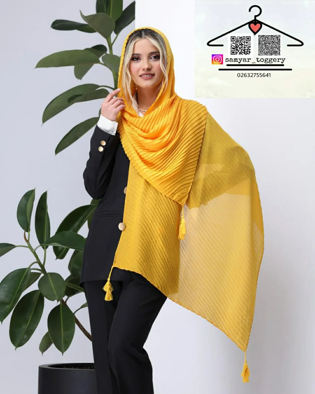 فروشگاه پوشاک سامیار