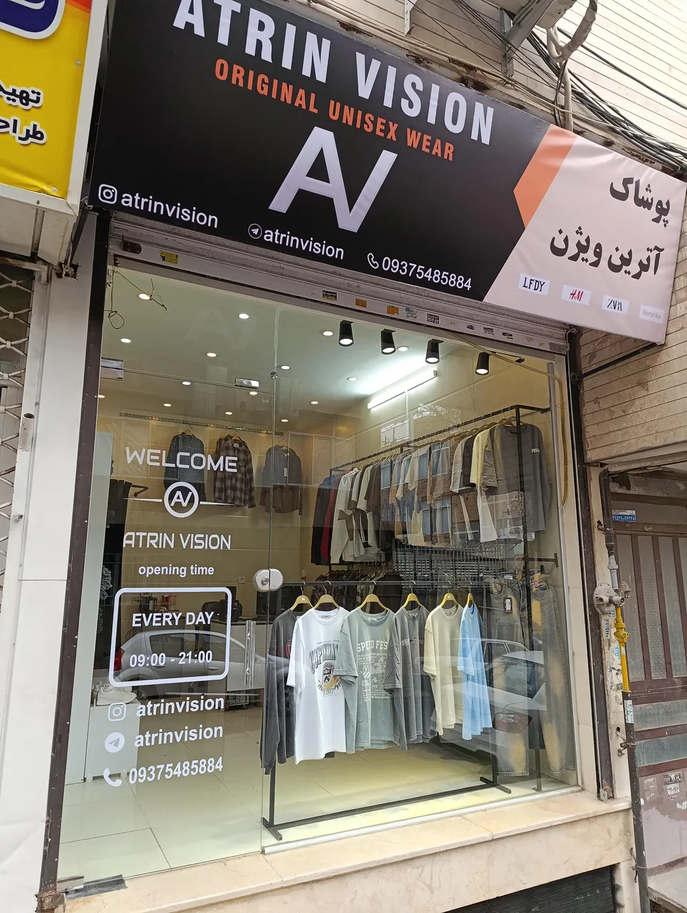 پوشاک آترین ویژن - تصویر 3
