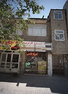 خدمات فنی ماشین های اداری فرا گستر