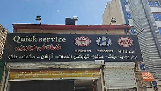 خدمات فنی خودرویی جعفریان