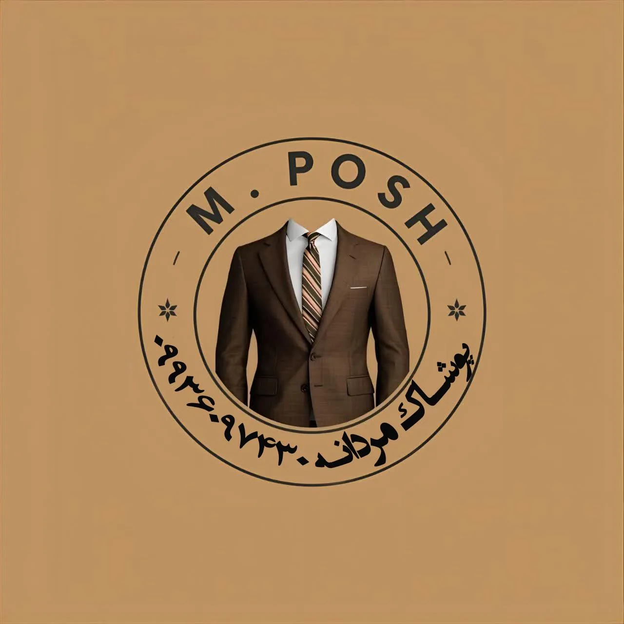 پوشاک ام پوش