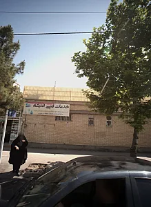 خدمات فنی اندیشه