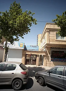 دفتر خدمات فنی مهندسی شهرسازی شهرداری مشهد