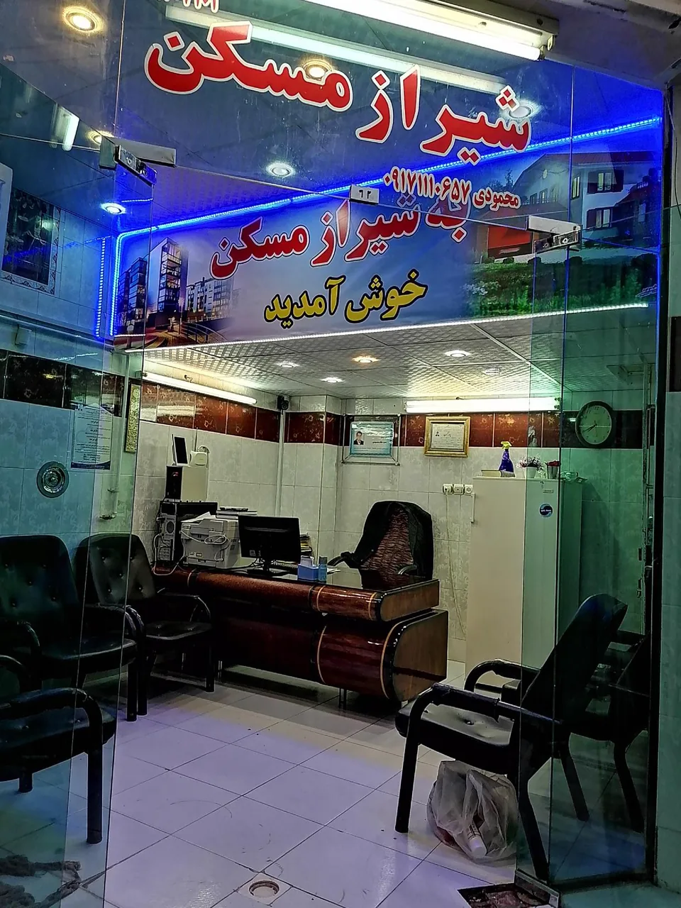 مشاور املاک شیراز مسکن - تصویر 2