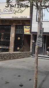 پخش پوشاک البرز