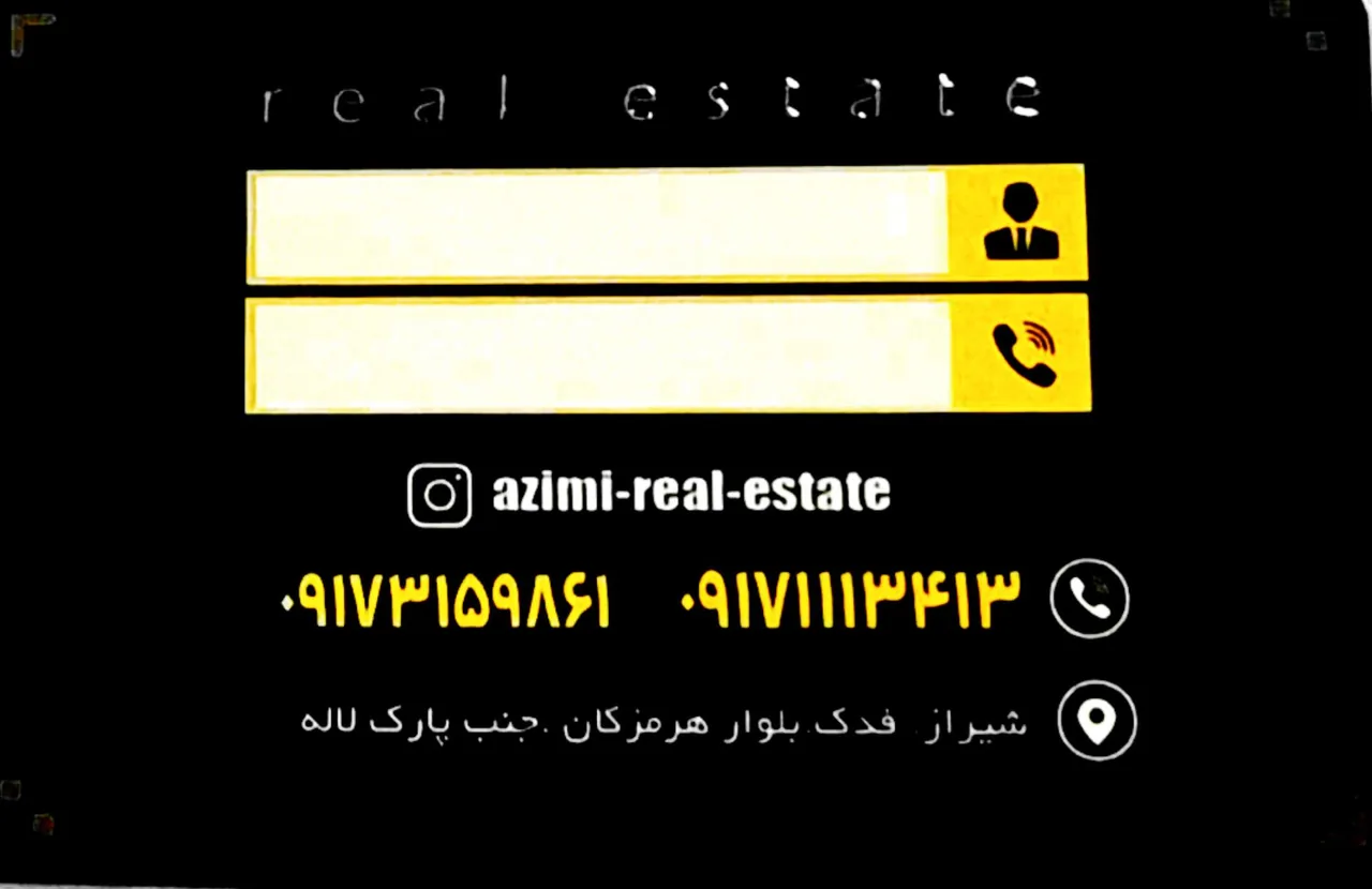 املاک عظیمی - تصویر 3