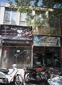 لوله کشی میلاد