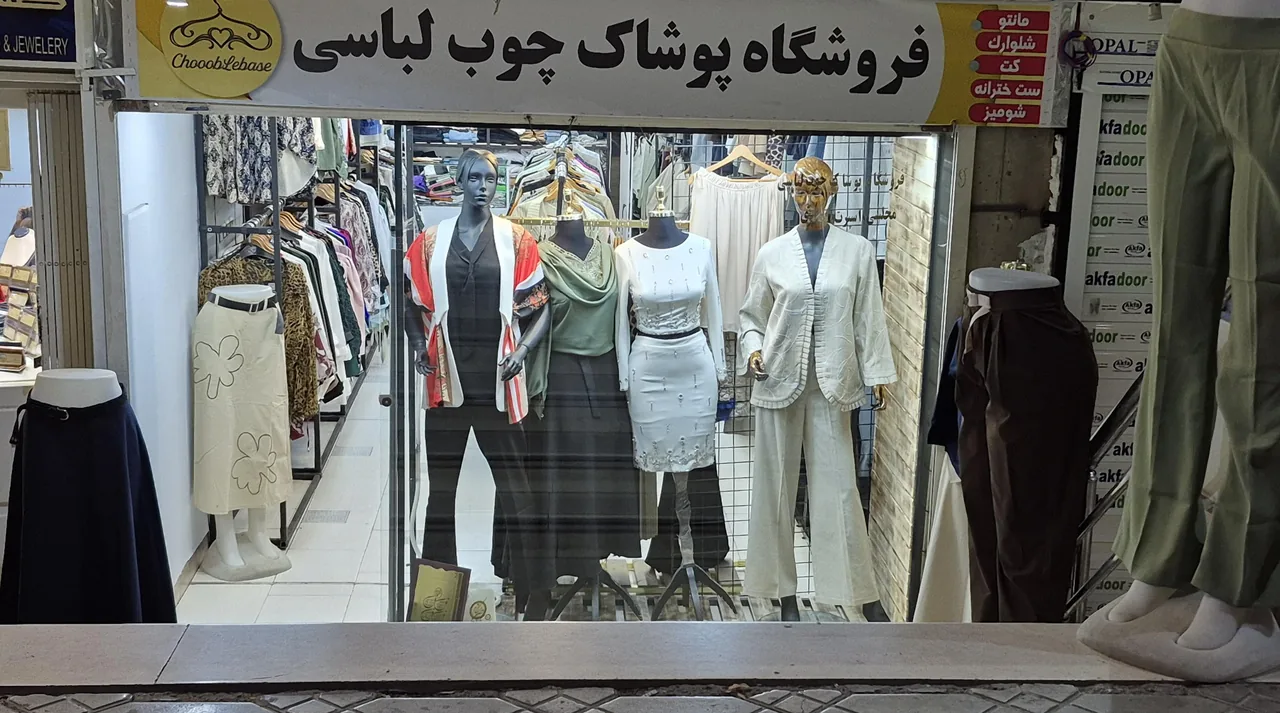 فروشگاه پوشاک چوب لباسی