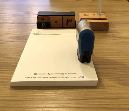 دکتر وطن دوست