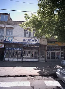 ایران خودرو