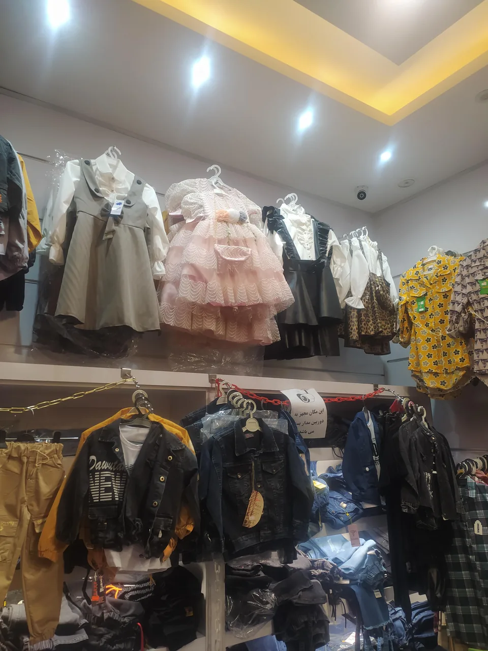 پوشاک یاسین - تصویر 3