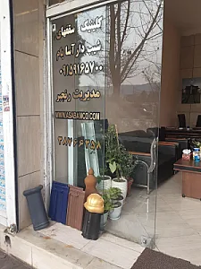 سقف شیبدار آسابام ، نمایندگی سفال طبرستان