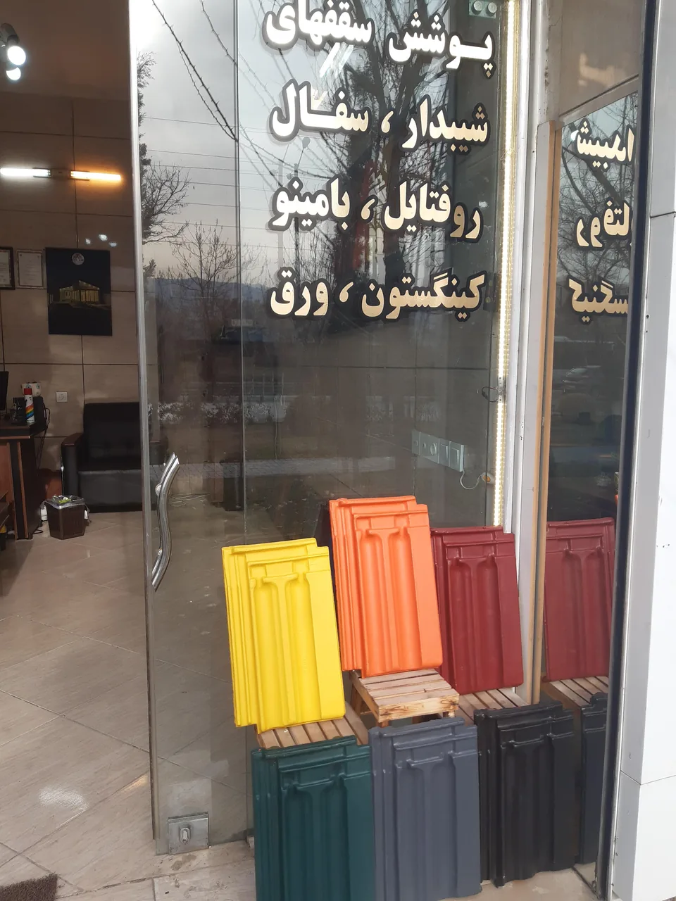 سقف شیبدار آسابام ، نمایندگی سفال طبرستان - تصویر 2