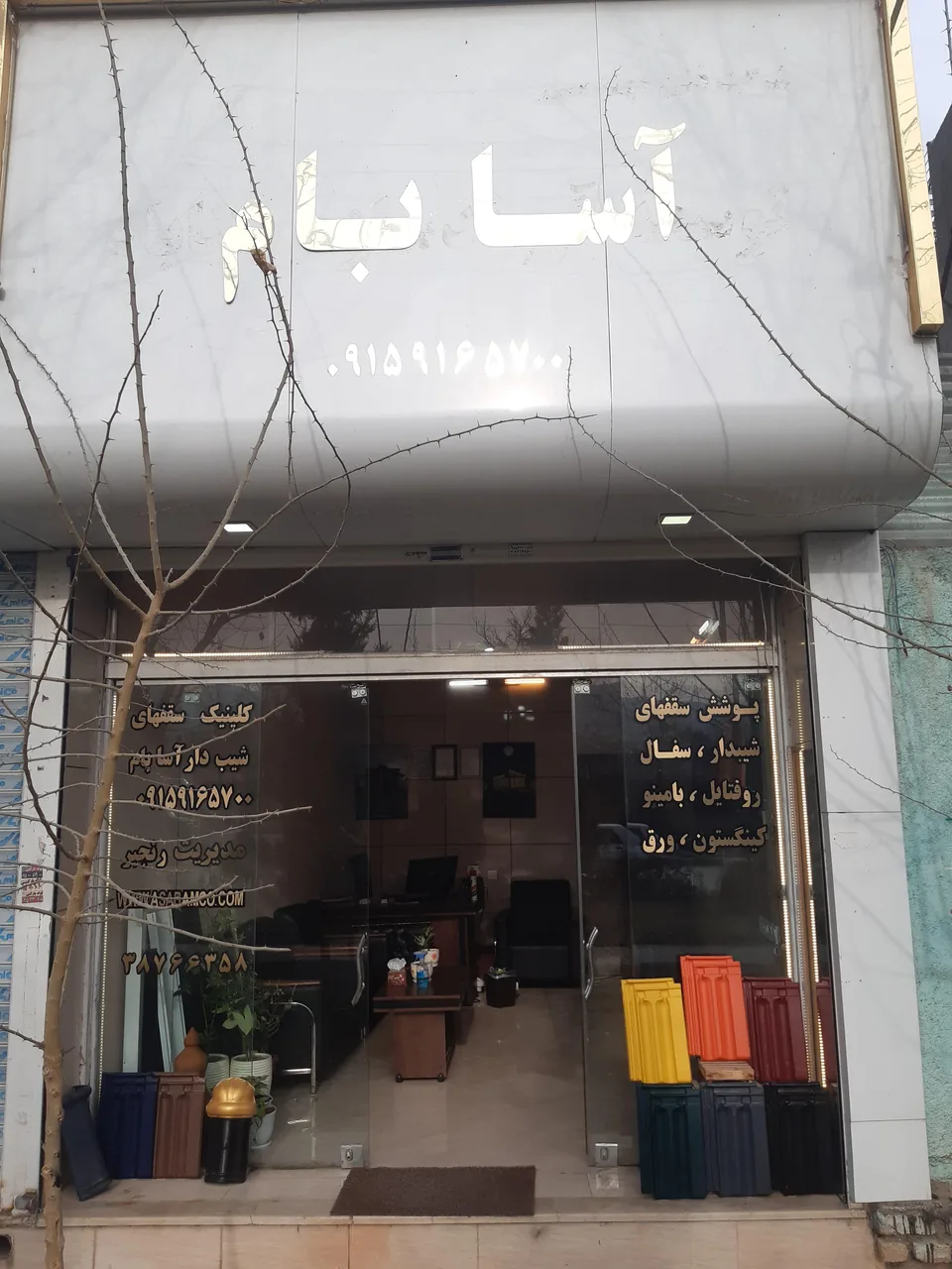 سقف شیبدار آسابام ، نمایندگی سفال طبرستان - تصویر 5