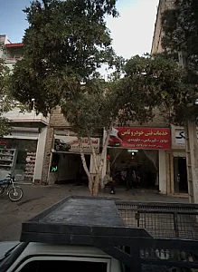خدمات فنی خودرو ثامن