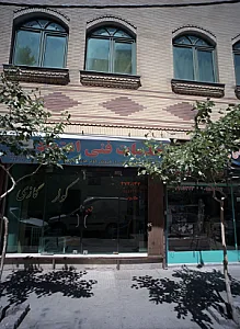 خدمات فنی اعتماد
