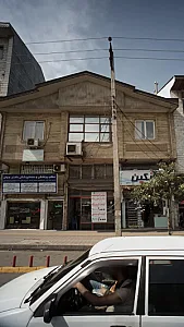 مطب پزشکی و دندانپزشکی دکتر جوان