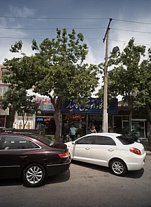 خدمات فنی پرشین
