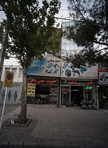 سیم پیچی ابزار آلات بوش