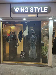 پوشاک وینگ استایل