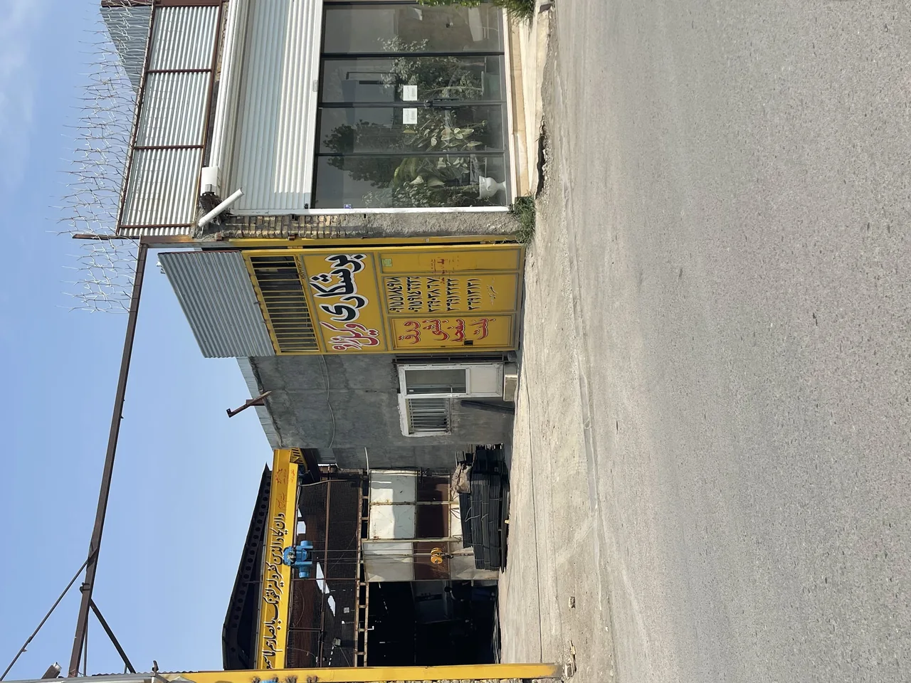 آهن آلات وکیل زاده - تصویر 4