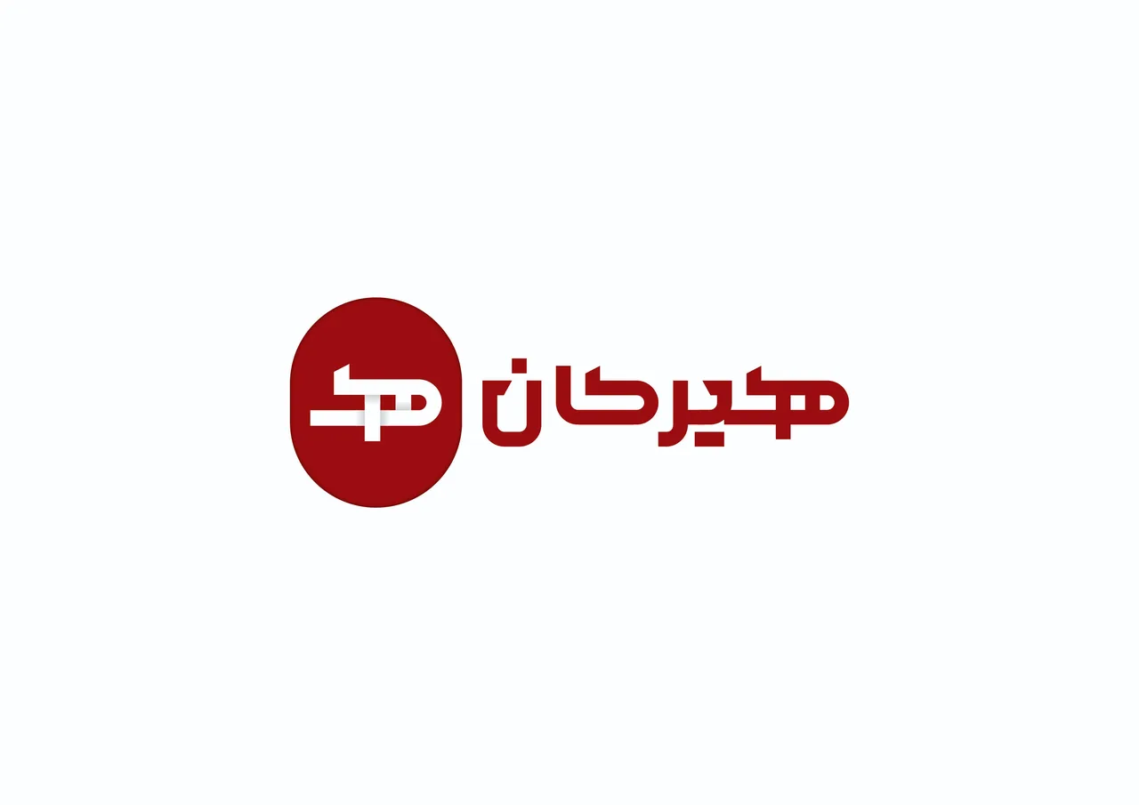 شرکت طراحان آرشین هیرکان