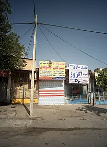 خدمات فنی تخصصی خاتم