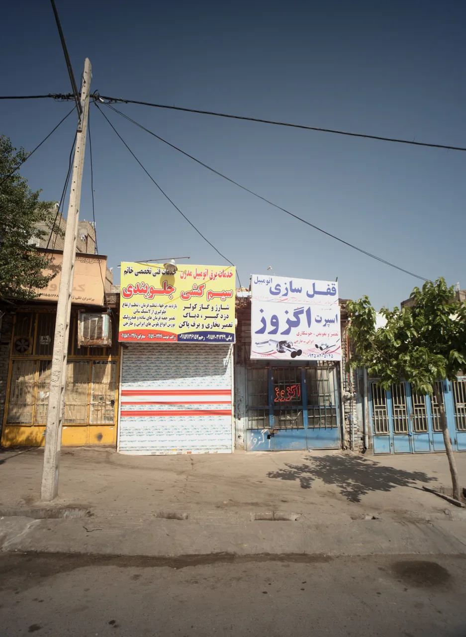 خدمات فنی تخصصی خاتم - تصویر 2