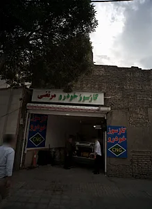 گاز سوز خودرو مرتضی