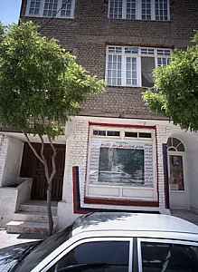 خدمات برقی لوازم برقی و کارگاهی معطر