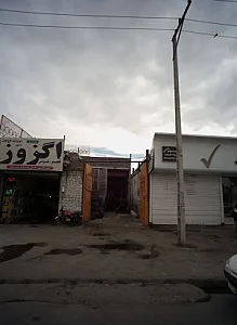 خدمات فنی کشاورزی رضا