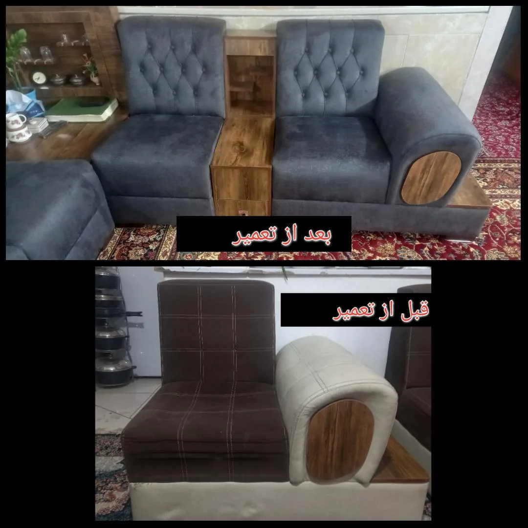 تعمیرات مبلمان حسن زاده - تصویر 4