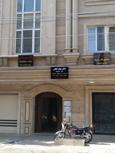 دفتر رسمی اسنپ