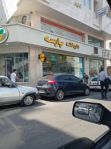 داروخانه دکتر نظری