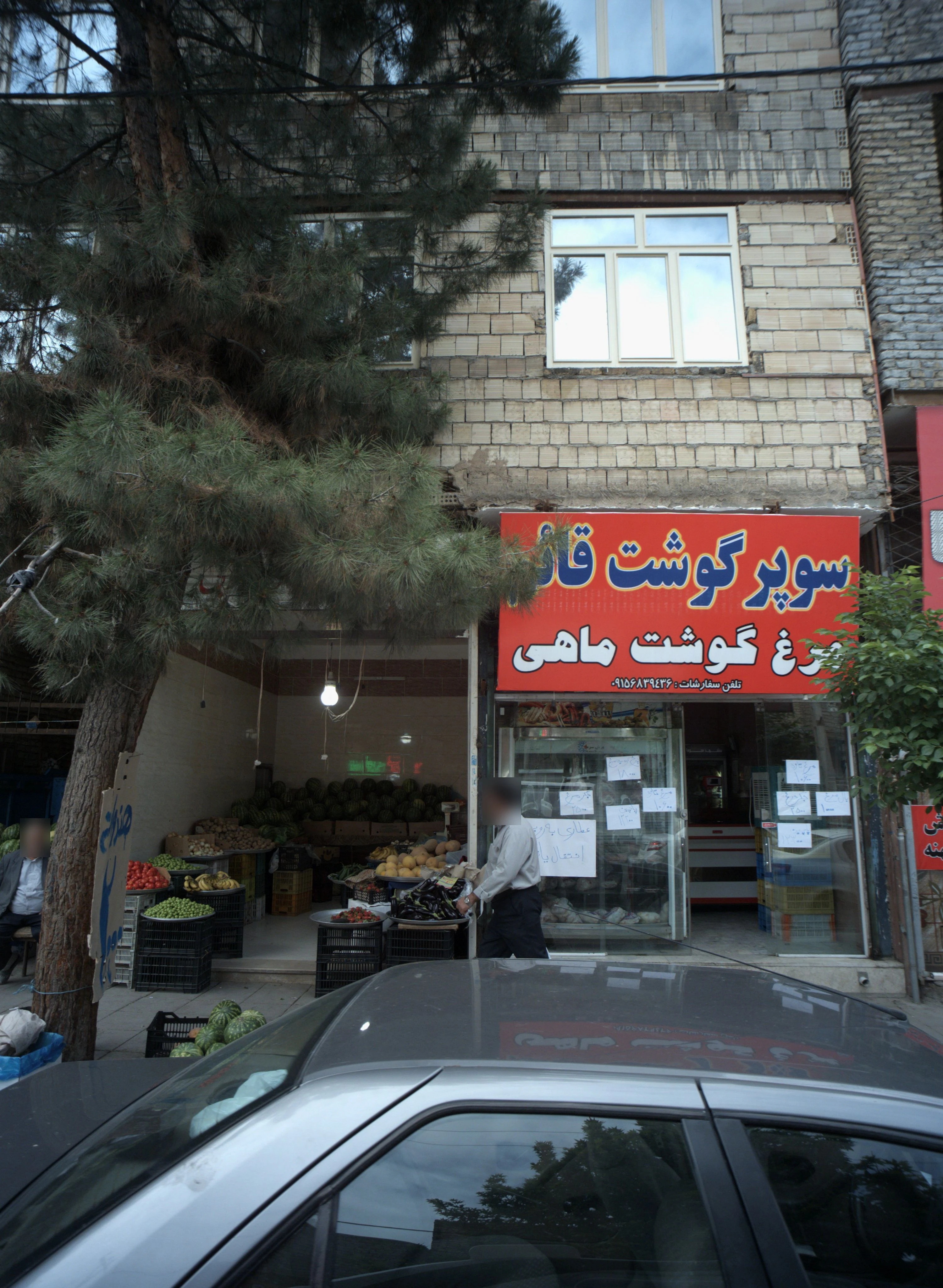 سوپر گوشت قائم - گوشت، مرغ و پروتئینی در مشهد