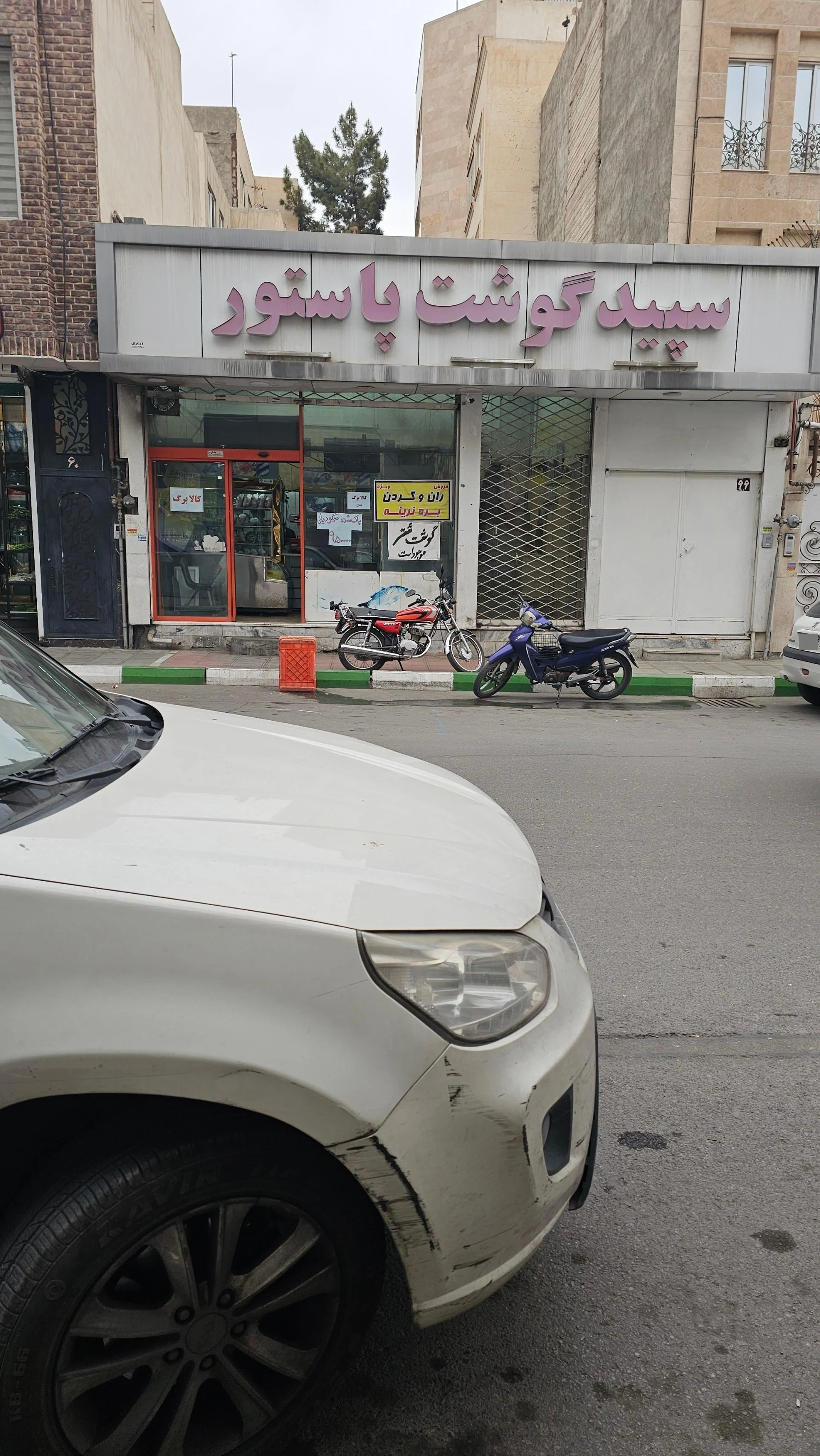 فروشگاه پروتئینی کاکل زری - گوشت، مرغ و پروتئینی در مشهد