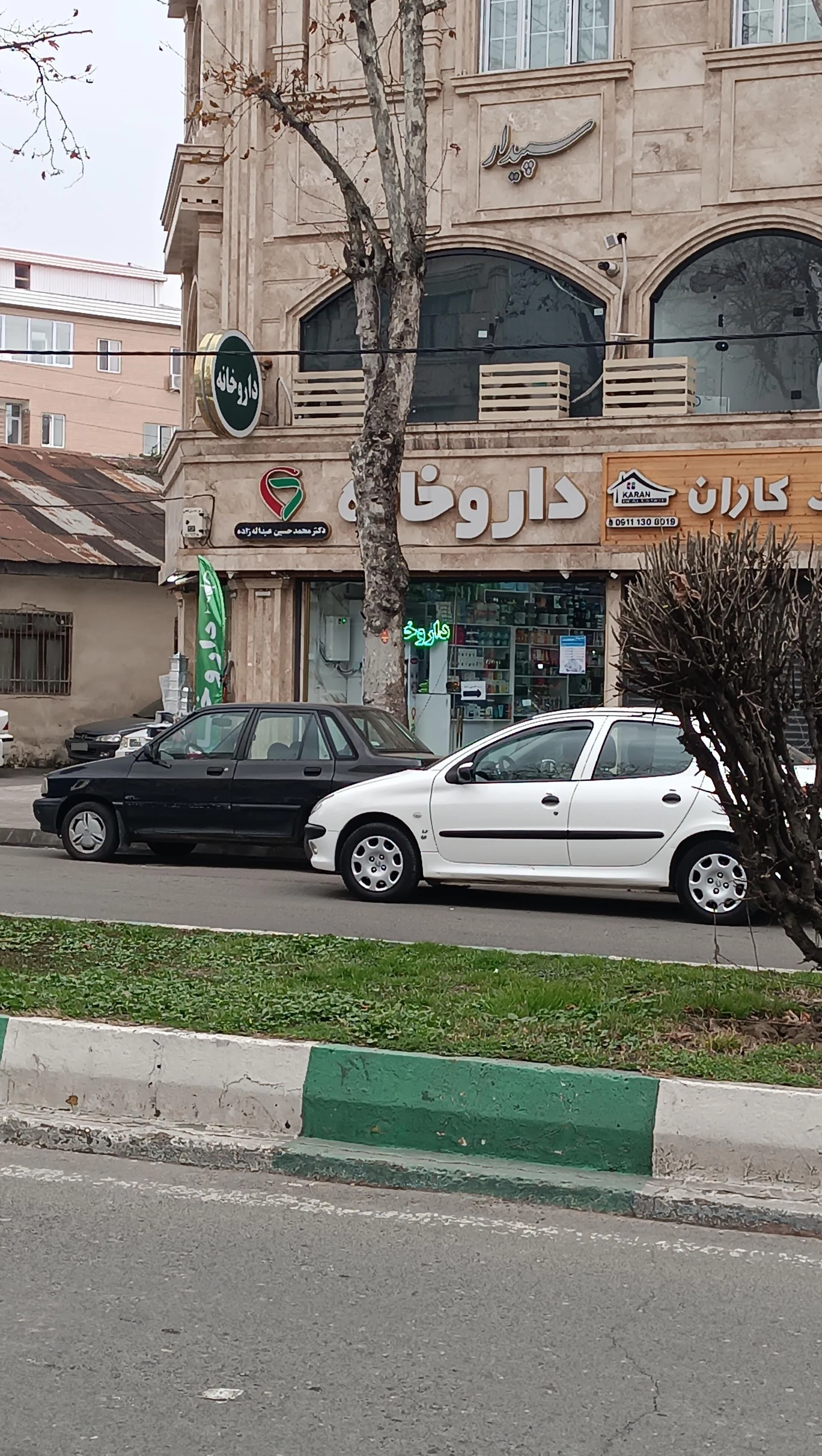 داروخانه دکتر توسلی