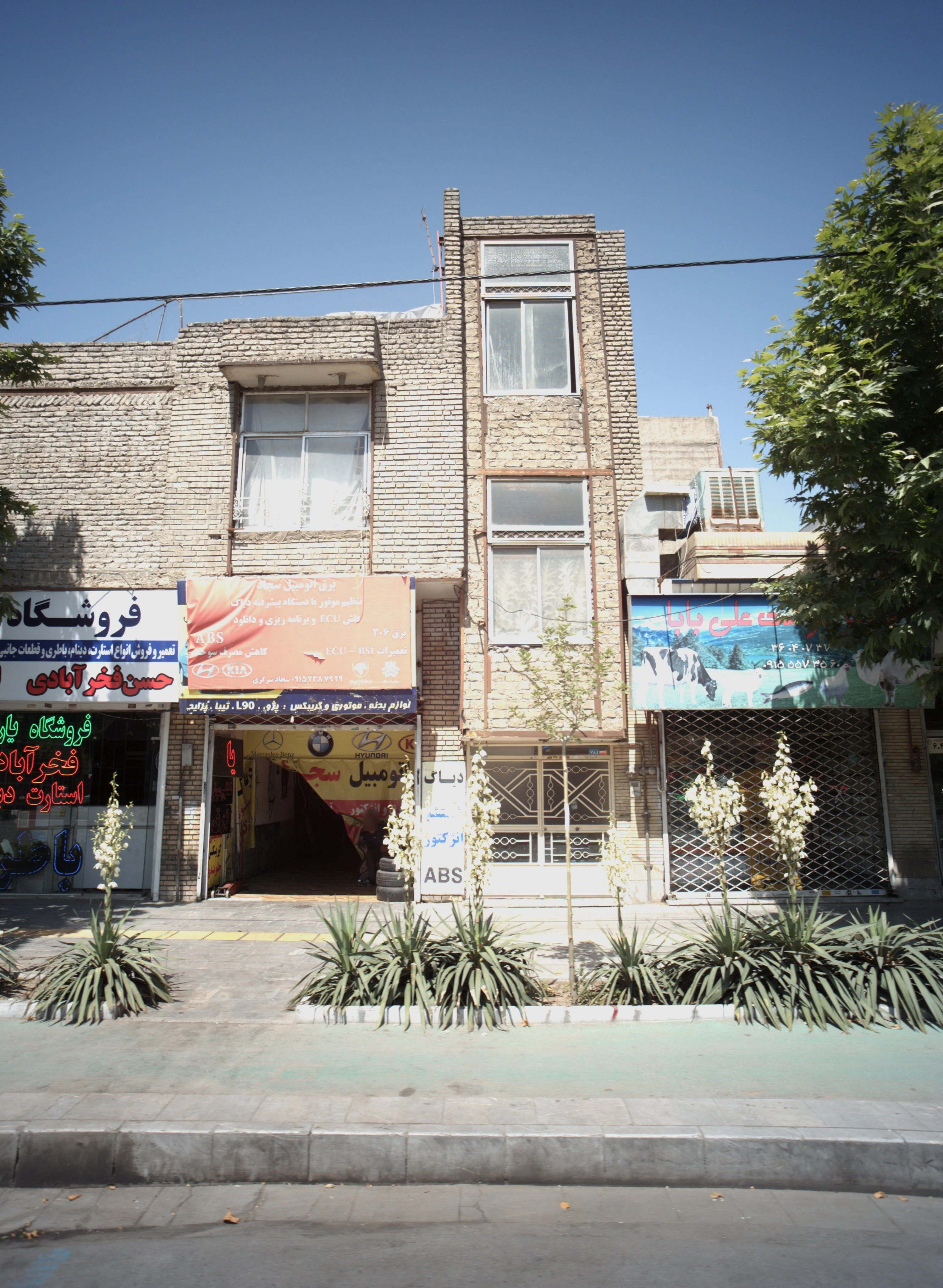 سوپر گوشت علی بابا - گوشت، مرغ و پروتئینی در مشهد