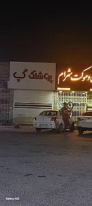 پوشاک 10 هزارتومانی ارغوان
