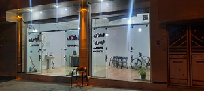 مشاور املاک قیصری
