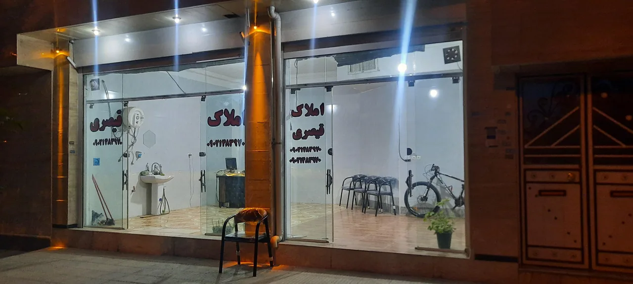مشاور املاک قیصری