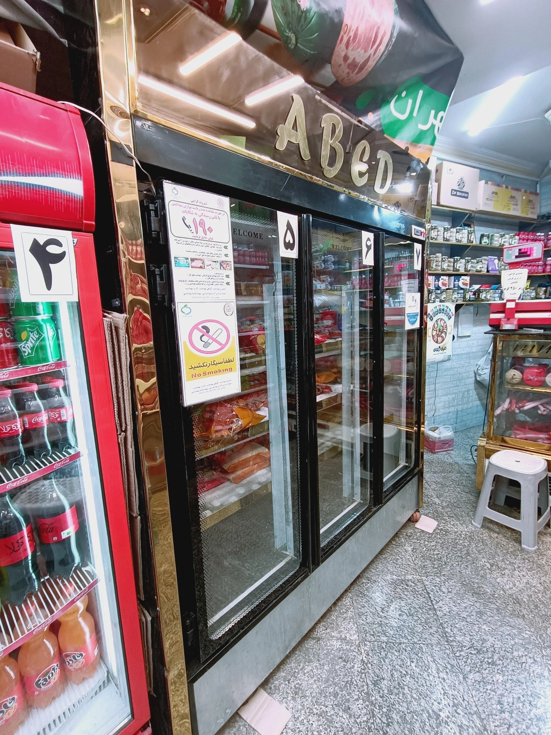 قصابی مدیران گوشت - گوشت، مرغ و پروتئینی در مشهد