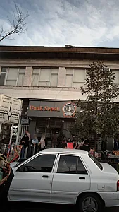 دکتر شاهین فرزد