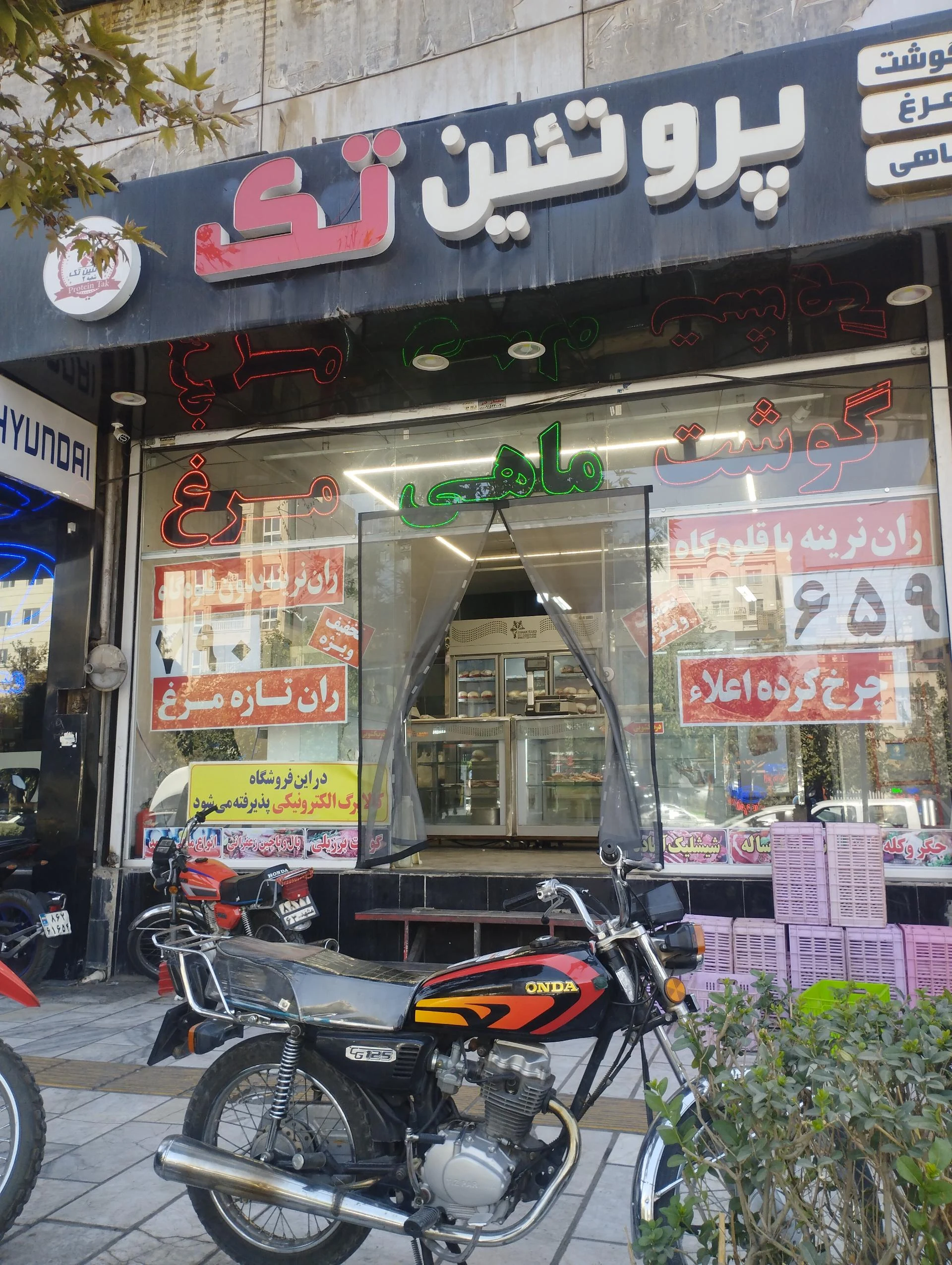 سوپر گوشت لعل - گوشت، مرغ و پروتئینی در مشهد - تصویر 2