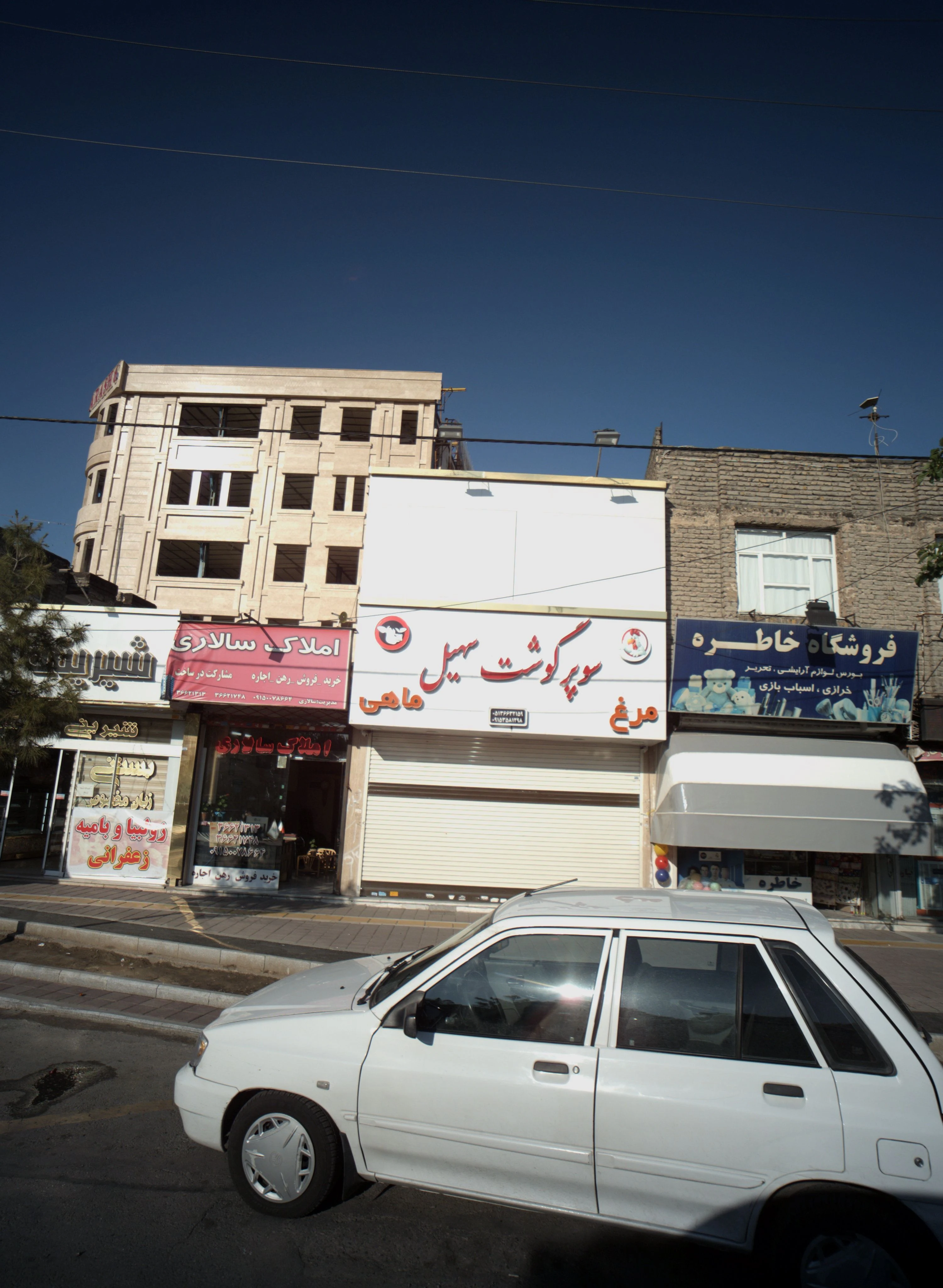 سوپر گوشت سهیل - گوشت، مرغ و پروتئینی در مشهد