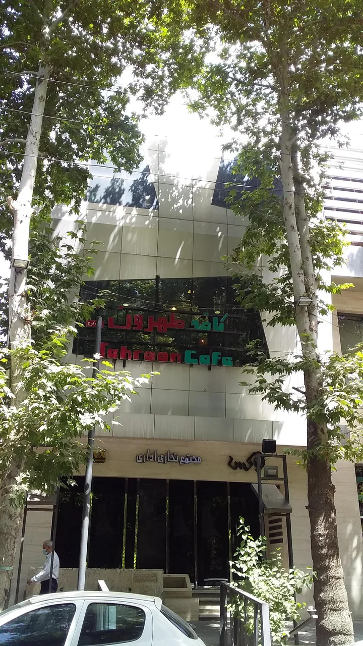 کافه تهرون Tehroon Café - تصویر 2