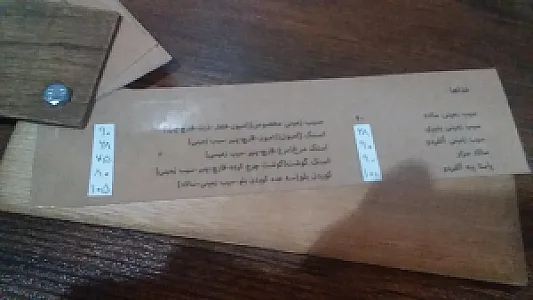 کافه رو