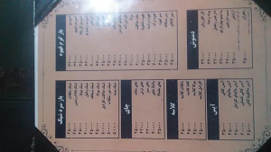کافه قلب خورشید