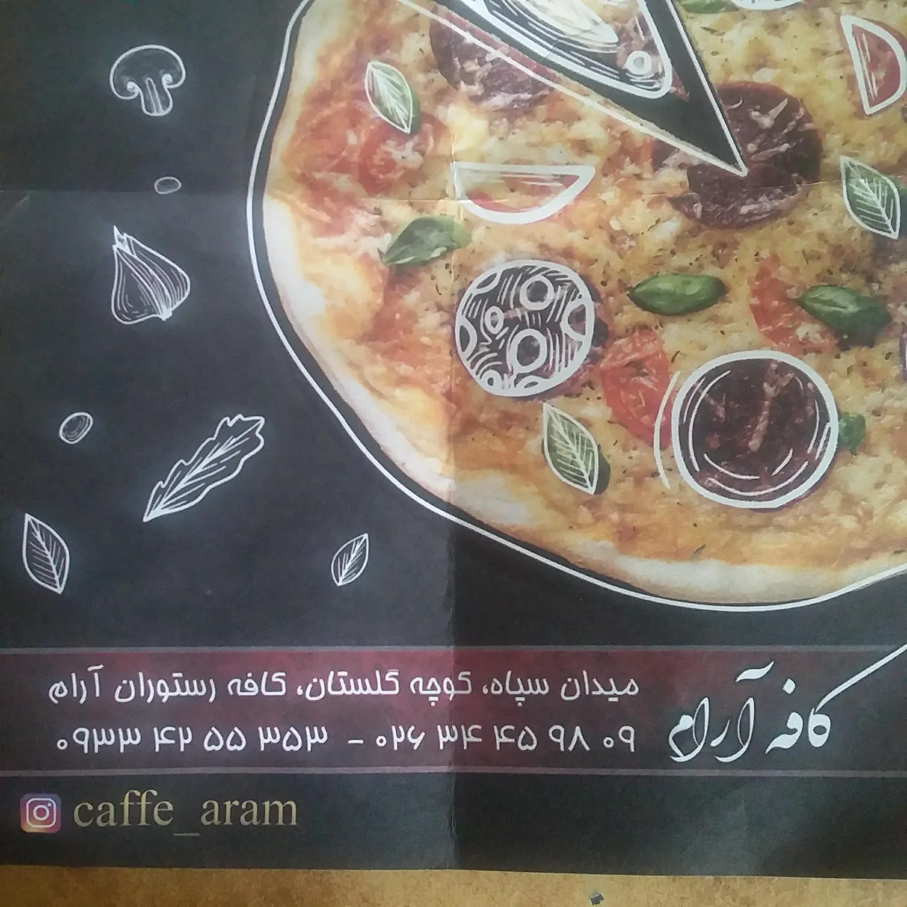 کافه آرام - تصویر 4
