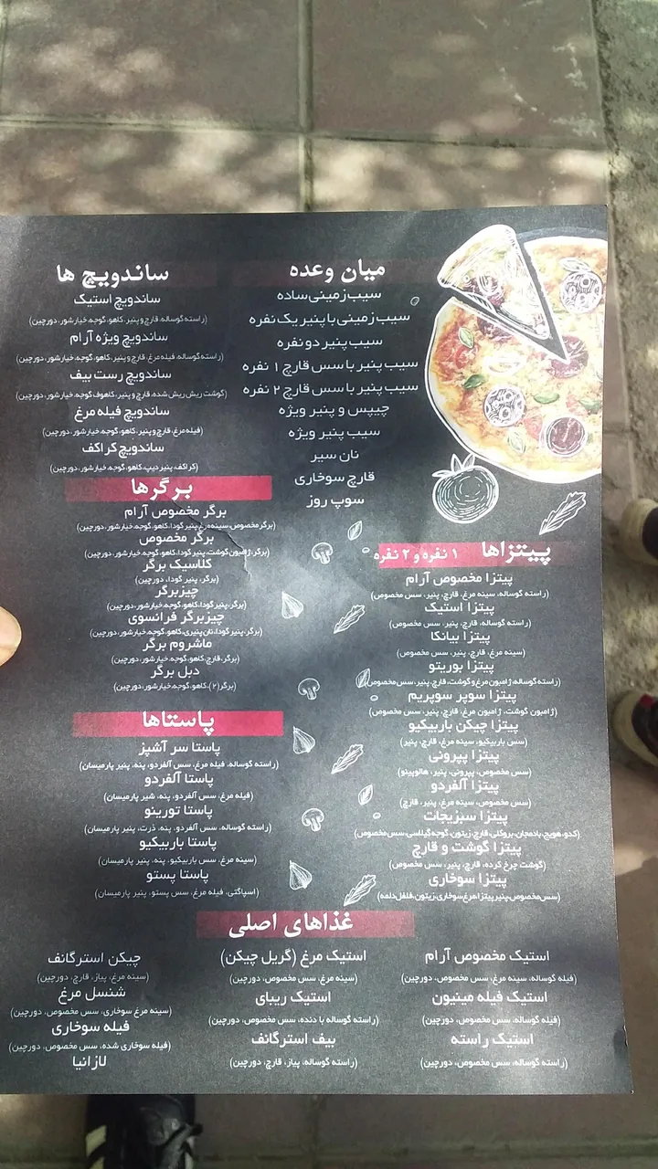کافه آرام - تصویر 5